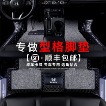 适用于2023广汽本田型格脚垫全包围耐脏专用原厂改装汽车用品大全