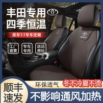 丰田卡罗拉座椅套凯美瑞专用汽车翻毛皮坐垫雷凌RAV4亚洲龙新座套