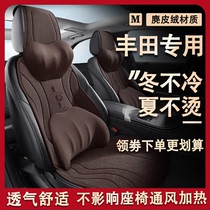 丰田锐志致享RAV4冬款汽车坐垫卡罗拉亚洲狮座套凌度麂皮绒座椅套
