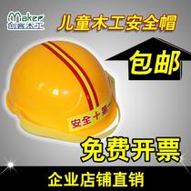 儿童安全帽头盔表演道具角色扮演儿童玩具工程光头强幼儿园安全帽