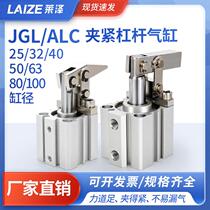 杠杆气缸夹紧JGL/ALC-25 32 40夹具下压紧汽缸摇臂小型气动模具