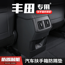 适用丰田亚洲龙汽车亚洲狮扶手箱防踢垫iA5座椅后排出风口保护套