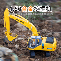 合金工程车模型大型挖机挖掘机履带式挖土机儿童挖土玩具仿真汽车