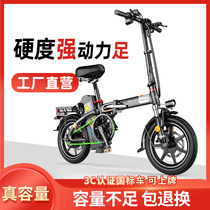 迅速14寸代驾专用电动自行车超轻锂电折叠电动车TDS0019Z