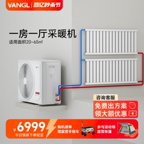 万居隆空气能地暖机暖气片采暖家用供暖空气源热泵采暖全屋取暖器