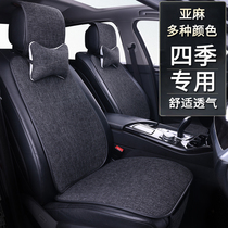 广汽传祺M8专用亚麻汽车坐垫四季通用半包后排座垫夏季座椅套