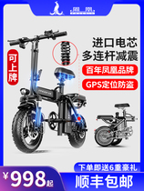 凤凰电动电瓶车小型锂蓄电池可折叠拆卸充电轻便携代驾自行车男女