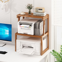 打印机架子小型桌面双层复印机置物架多功能办公室桌上主机收纳架