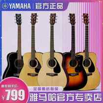 YAMAHA雅马哈F310民谣吉他F600男女学生初学者零基础新手入门41寸