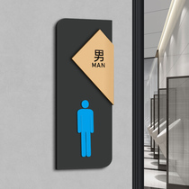 亚克力男女厕所提示牌创意男女卫生间提示牌酒店WC厕所指示牌门牌双面洗手间提示牌公厕标识牌定制