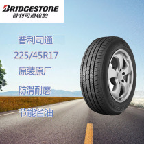 普利司通（Bridgestone）汽车轮胎 225/45R17 原厂配套丰田新雷凌