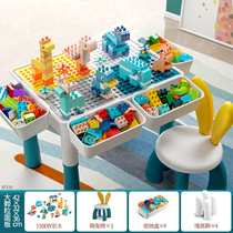 早教暑假积木儿童福利多功能礼物玩具学习桌随机颜色儿童积木桌