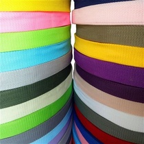 织带c平纹彩色丙纶布条涤纶加z厚扁绳子背包捆绑布带尼龙带子。