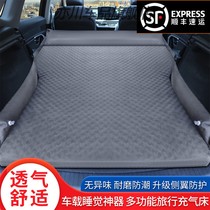 新宝骏RS-3RS-5汽车后座气垫床充气床后备箱后排两用后座睡觉垫