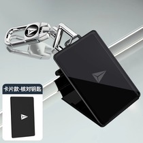 特斯拉modelY钥匙卡套适用2024款modelS卡片model3汽车钥匙包扣壳