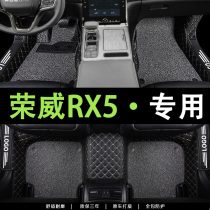适用于荣威rx5脚垫全包围2022款主驾驶第三代rx5plus汽车专用脚垫
