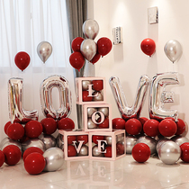 婚房布置套装情人节结婚love字母铝膜气球盒子婚礼庆客厅装饰场景