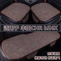 丰田CHR bZ4X专用汽车坐垫四季通用亚麻布艺三件套座垫夏季座椅套