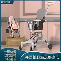 婴儿车超轻便小型遛娃神器推车便携式可折叠6个月1一3岁一键收车