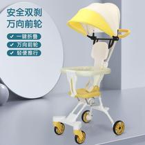 婴儿车超轻便小型遛娃神器推车便携式可折叠6个月1一3岁一键收车