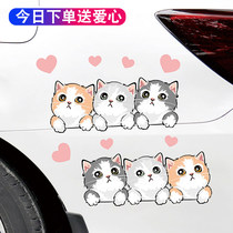 小猫咪车贴纸可爱卡通车身划痕遮挡贴个性创意防水电动车装饰贴画