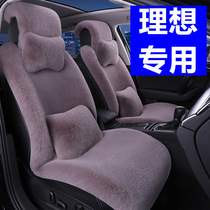 理想one2021款L9汽车坐垫冬季毛绒车垫座椅套汽车用品