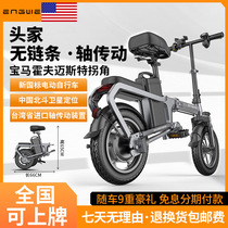 英格威无链条折叠代驾电动车自行车电瓶车轴传动小型锂电代步车