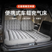 适用于吉利远景X6博越缤越豪越SUV后备箱充气床垫自驾游旅行气垫