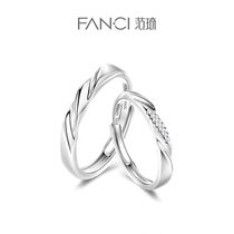 【520礼物】Fanci范琦银饰 恋爱频率情侣对戒刻字戒指女520礼物