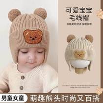 婴儿小熊帽子秋冬款毛线帽可爱卡通针织保暖男女童宝宝护耳帽儿童