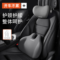 适用于红旗H5/H7/H9/HS5/HS7/E-QM5四季通用汽车头枕腰靠护颈枕
