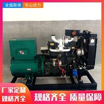 50kw柴油发电机组 小型发电机组 柴油潍坊发电机组定制