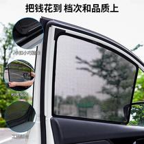 汽车遮阳帘磁吸纱窗汽车遮阳挡防晒隔热车窗通用夏季透气遮阳板