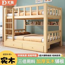 实木子母床上下铺床高低床双层床小户型多功能组合儿童床