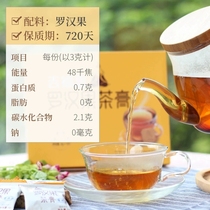 桂林特产吉福思罗汉果茶膏 代蔗糖饮品润喉 固体罗汉果片