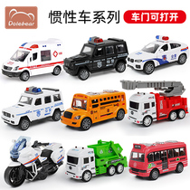 儿童玩具车惯性耐摔可开门仿真警车救护车模型男孩校车小汽车套装