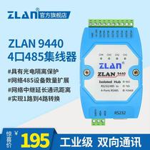 【ZLAN】485集线器4口hub1路232/485转4路485分配器中继器信号放大器工业级上海卓岚485通讯集线器ZLAN9440