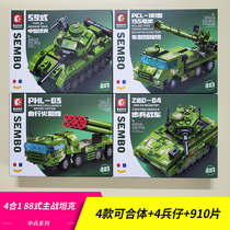 中国坦克装甲车运兵车战车森宝军事益智拼装积木6男8模型礼物12岁