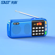 （）N28收音机老年人便携式迷你播放器充电插卡广播随身听音乐听