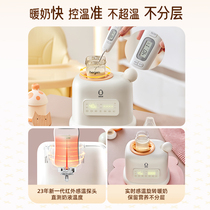 蓓比舒摇温奶器奶二合一全自动婴儿电动恒温冲奶粉搅拌器暖奶神器