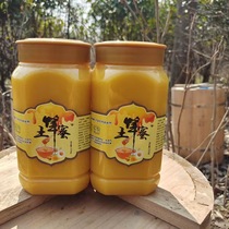 新鲜纯天土蜂蜜正宗100%原生蜜保真保然纯蜂糖老人孕妇孩子能吃