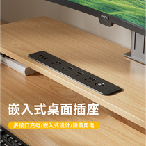 家用办公桌电脑桌升降桌台面嵌入式翻盖插座内嵌式排插带USB隐藏