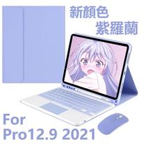 2022第十代Air5 10.9适用苹果ipad蓝牙键盘10.2英寸保护套pro12.9触控9.711寸air3平板2020电脑6带笔槽ipad98
