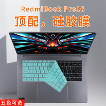 适用红米RedmiBookPro16 2024键盘膜红米16键盘保护膜红米pro15笔记本小米pro16防尘垫pro14电脑屏幕贴膜钢化