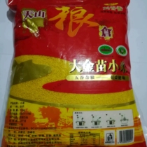 内蒙古赤峰天山刘谷香牌大金苗小米1袋（2.5kg），32元包邮