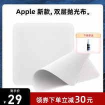 苹果抛光布apple电脑macbook屏幕清洁布iphone手机纤维鹿皮擦屏布