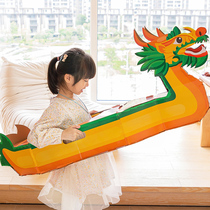 端午节龙舟手工diy材料包制作儿童玩具幼儿园表演道具划龙船模型+