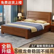 实木床家用主卧1.8米双人床现代简约1.2米单人床出租房工厂直销床