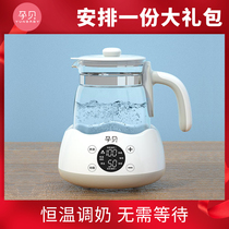 【官方直播】孕贝X12恒温水壶温奶调奶器婴儿冲奶器热奶神器烧水
