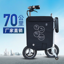 电动行李箱折叠电动代步车母子大型拉杆箱包骑行电动自行车汽火车